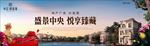 船 湖 别墅 树 花园