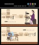 古代工匠