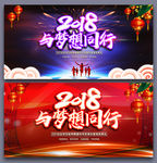 年会