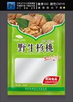 核桃包装 (平面图)