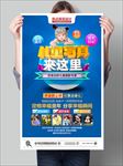 儿童摄影