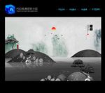 禅意