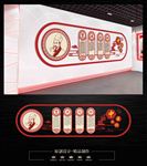 中医文化墙