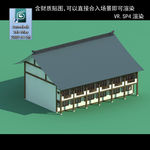 民居