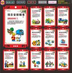 精准扶贫