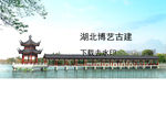 灰瓦 副本