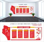 不忘初心牢记使命