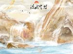 新中式流水生财大理石风景画背景
