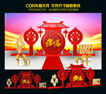 新年氛围布置