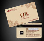 VIP卡