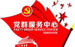党旗造型