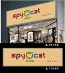 简约童装店招牌门头