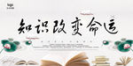 阅读