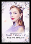整形美容