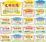 小学楼道装饰布置励志标语展板