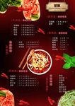 菜单