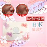 化妆品主图