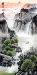 旭日东升 山水画