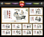 煎包
