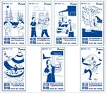 消夏季补贴-连版漫画