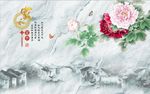 家和富贵牡丹花