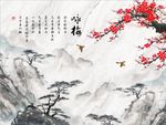 国画梅花图