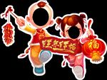 instagram新年拍照框