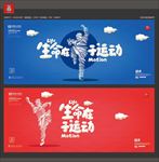 武术