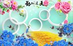 电视背景墙