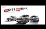 实用好帮手 商务新征途
