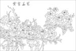 荣华富贵