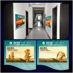 企业理念