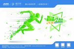 晶才计划-背板