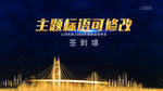 公司签到处