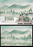 新中式风景松树山水背景墙