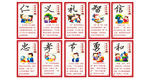 校园文化文化牌