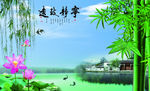 现代中式江南风景背景墙