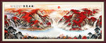 聚宝盆山水画