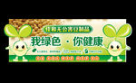 豆制品异牌挂牌