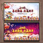 新年