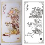富贵鼎盛