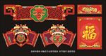 中国年