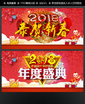 2018年