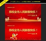 拜年