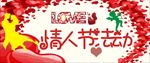 情人