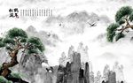 中式山水松鹤延年背景墙