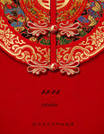 中式婚礼水牌 红色 盘扣 古典