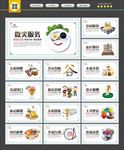食堂标语