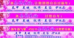 美容广告