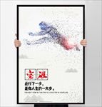企业文化展板